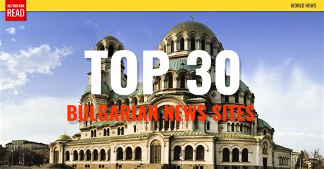 bulgarian news in bulgarian language.